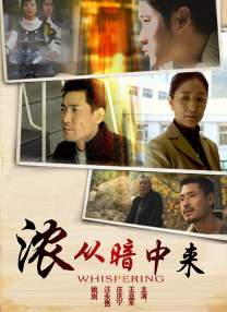和同事激情中文版在线观看